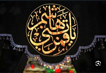 تاسوعای حسینی؛ حماسه عشق و ایثار 