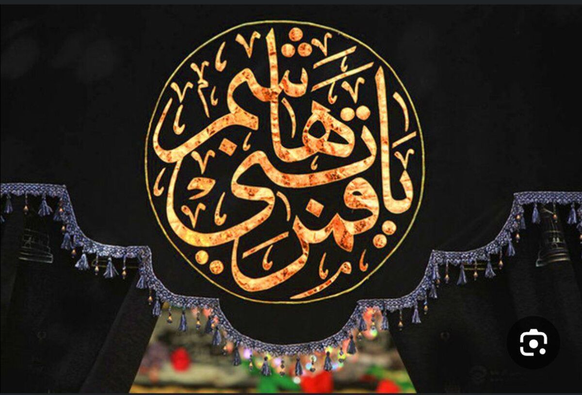 واقعه عاشورا چگونه حق و باطل را از هم جدا می‌کند 