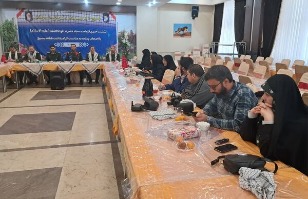 نشست خبری هفته بسیج در خراسان شمالی 