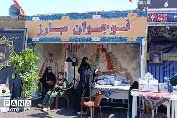 آموزش و پرورش خراسان شمالی در کنار زائران؛ از مشاوره تا خدمات سلامت در موکب باباامان
