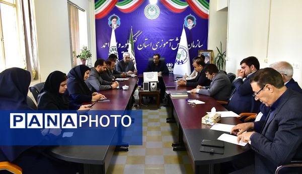 جلسه شورای سازمان دانش‌آموزی کهگیلویه و بویراحمد 