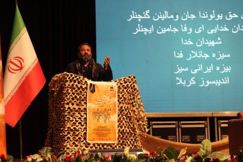 مراسم یادواره شهدای گمنام و معلمان شهید آذربایجان‌شرقی