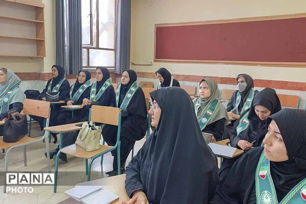 آغاز دوره آموزشی مربیان پیشتازان بجنورد