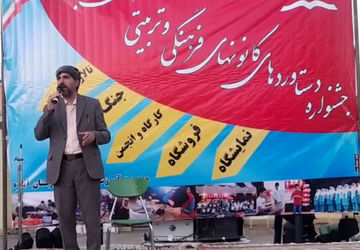 اختتامیه فعالیتهای تابستانه کانون های فرهنگی تربیتی آباده