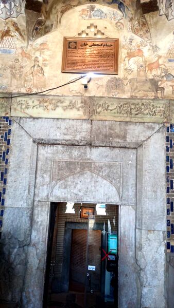 اردوی زیارتی، علمی و فرهنگی دبیرستان سمیه