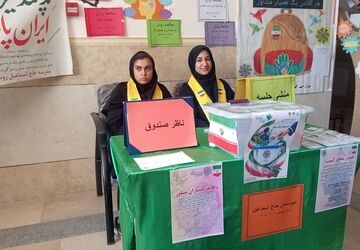انتخابات همیار مشاور در دبیرستان حاج‌اسماعیل روستا