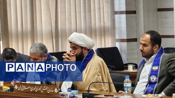 نشست تخصصی پرورشی  گلستان با قائم مقام سازمان دانش‌آموزی