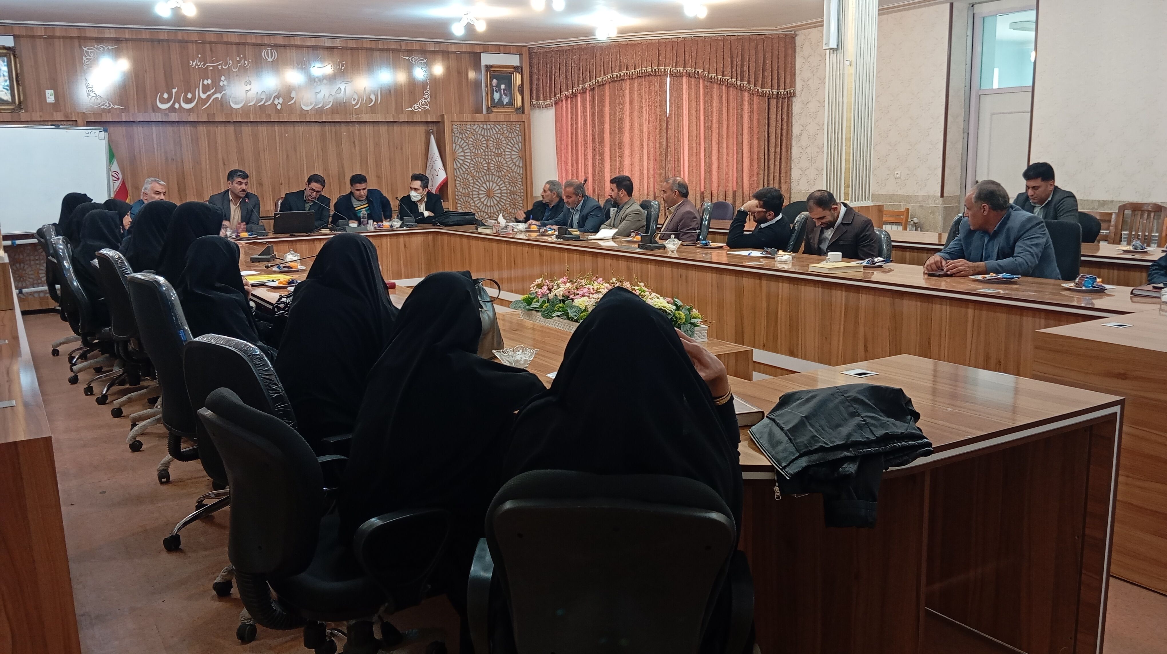 جلسه بررسی عملکرد و کیفیت آموزشی مدارس شهرستان بن با حضور مسئولان استانی
