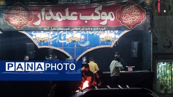 برپایی موکب به مناسبت شهادت امام موسی کاظم (ع) در خلیل آباد