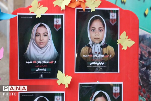 جشن شکوفه‌ها در مدرسه ۱۷ شهریور بجنورد با یاد دختران شهید میناب

