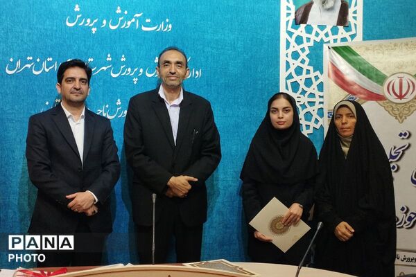 آیین تجلیل از فعالان حوزه پرورشی در بهارستان دو