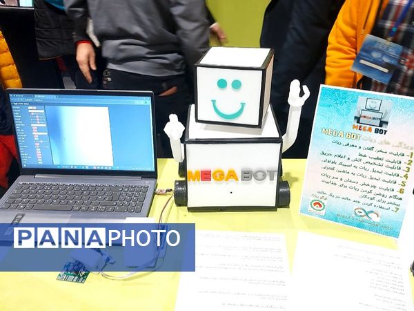 افتتاحیه غرفه رباتیک ناحیه۶ مشهد در نمایشگاه بین‌المللی مشهد 