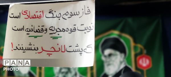  پلاکارد ها و پرچم ها فانوس راه حق 