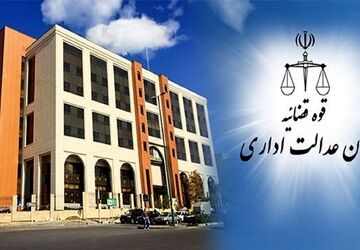 محدود کردن حق اصلاح اظهارنامه غیر قانونی است