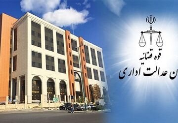 محدود کردن حق اصلاح اظهارنامه غیر قانونی است