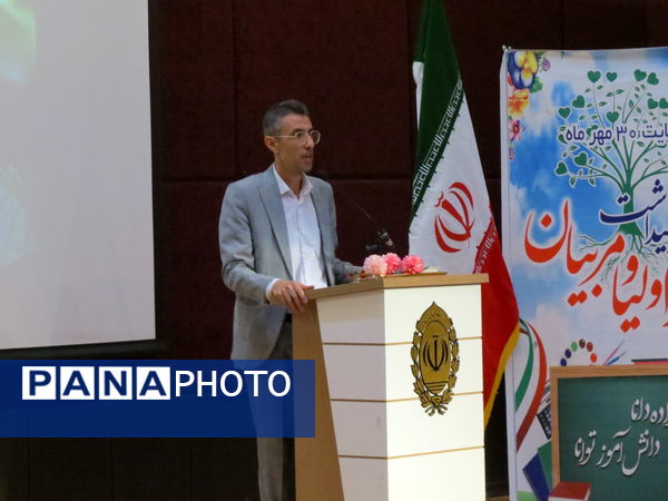 انتخابات انجمن اولیا مدرسه انجمن اولیا 17 شهریور 