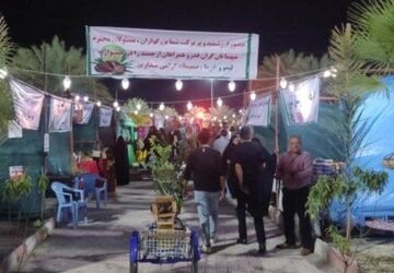 اختتامیه جشنواره ملی لیمو و خرما