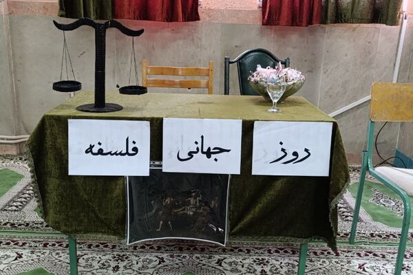 محاکمه سقراط در دبیرستان حضرت رقیه(س) ورامین