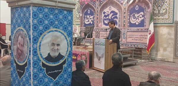  برگزاری ویژه برنامه علمداران انقلاب در محمدشهر کرج