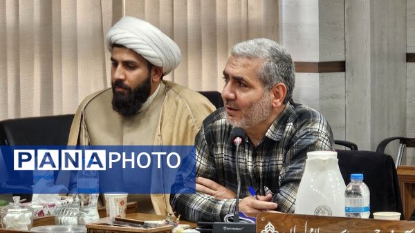 جلسه حوزه پرورشی گلستان با حضور معاونان و مدیران کل وزارت آموزش و پرورش