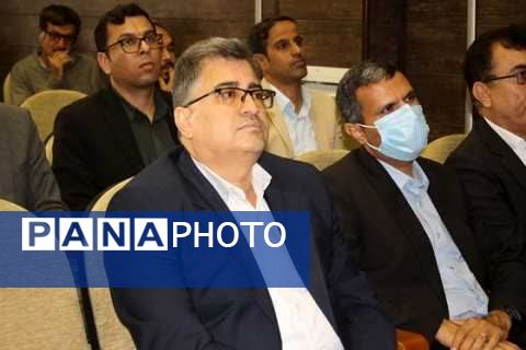 نشست مدیران مدارس منطقه شبانکاره با حضور مدیرکل آموزش و پرورش استان بوشهر