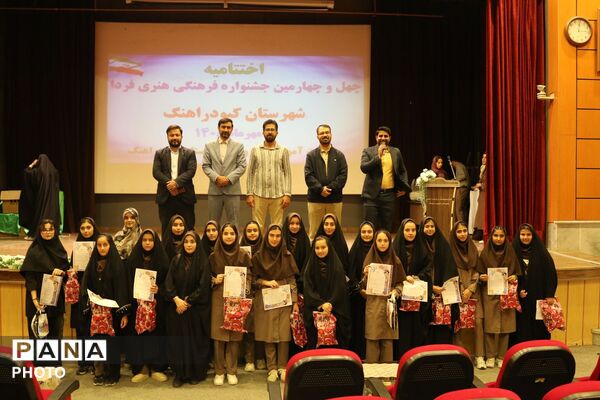 اختتامیه چهل‌وچهارمین جشنواره فرهنگی هنری «فردا» در شهرستان کبودراهنگ