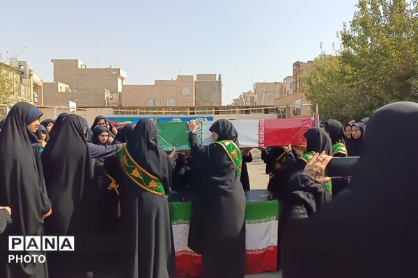 وداع دانش‌آموزان با شهید گمنام در مدرسه شاهد صدیقه طاهره (س)