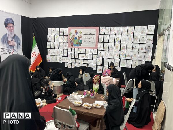 نمایشگاه یادبود شهدای دانش‌آموز میناب