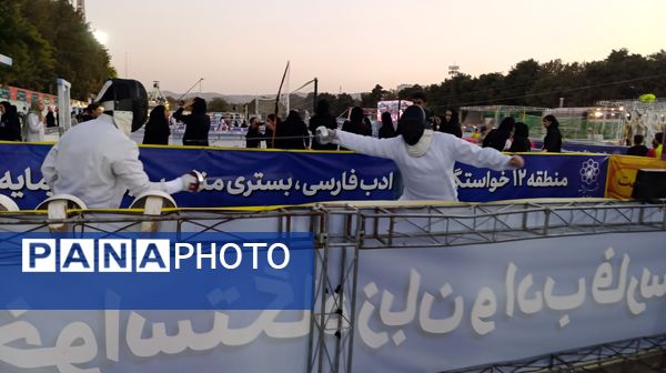 جشنواره ای با بیش از ۵۰ هیأت ورزشی در مشهد