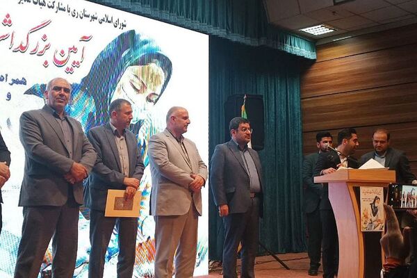 آیین بزرگداشت مقام پرستار و شهدای سلامت در شهرستان ری
