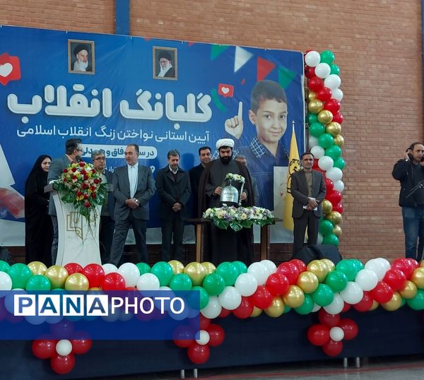 نواخته شدن زنگ انقلاب اسلامی توسط استاندار اصفهان