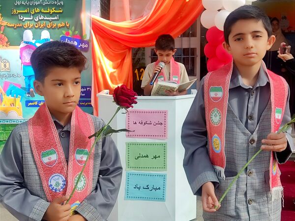 جشن شکوفه ها در دبستان فضیلت
