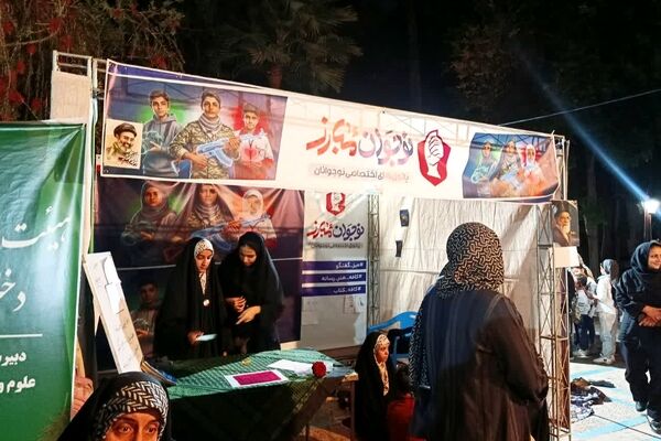 حضور پرشور دانش‌آموزان در موکب نوجوان مبارز
