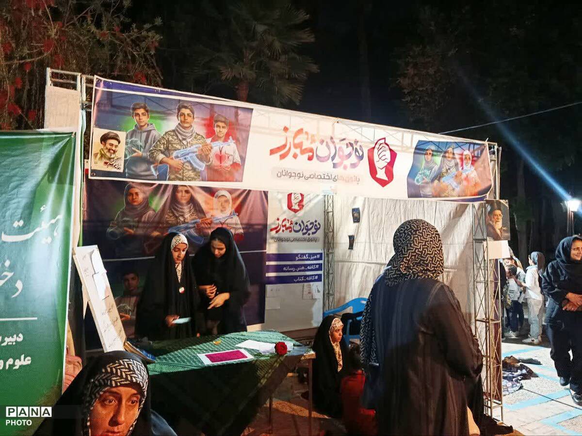 حضور پرشور دانش‌آموزان در موکب نوجوان مبارز