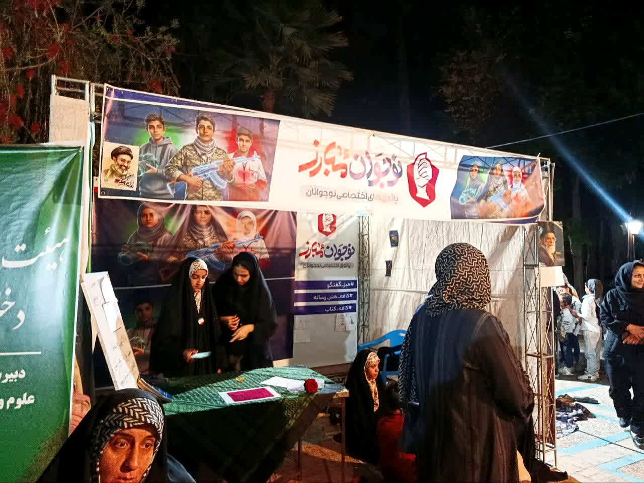 حضور پرشور دانش‌آموزان در موکب نوجوان مبارز