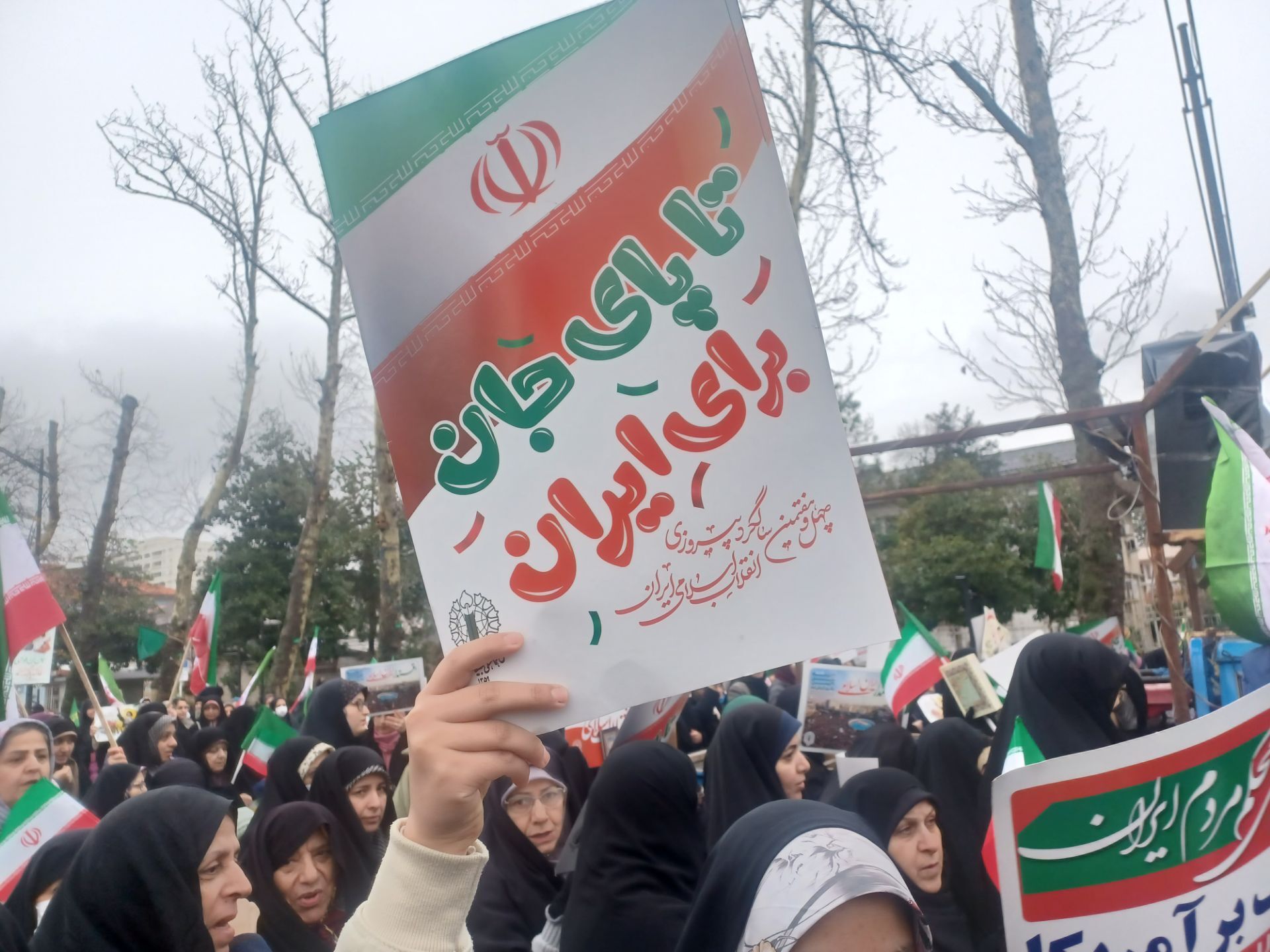 ملّت ایران در صحنه،انقلاب اسلامی در اوج