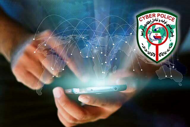 هشدار پلیس درباره افزایش کلاهبرداری با تماس‌های جعلی در پیام‌رسان‌های داخلی