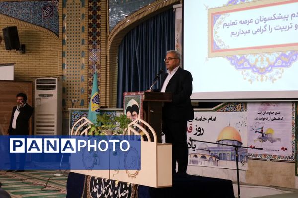 گردهمایی عیدانه فرهنگیان پیشکسوت و شاغل در لامرد