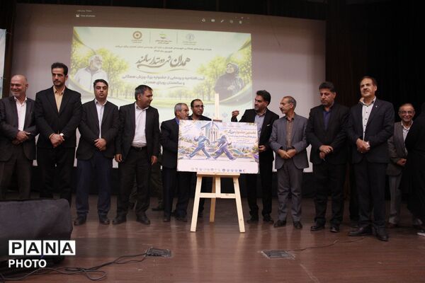 آغاز جشنواره بزرگ ورزش همگانی و سالمندان همدان با تأکید بر سلامت و نشاط اجتماعی