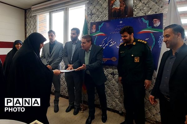 جلسه تعاملی سپاه پاسداران،فرماندهان بسیج ناحیه حضرت روح‌الله(ره) و اداره آموزش و پرورش کهریزک