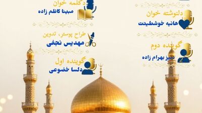ولادت حضرت  امام حسن عسکری (ع) 