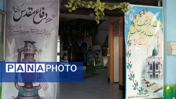 نواختن زنگ آغاز سال تحصیلی در مدرسه اندیشه شاهد منطقه ۱۶ 