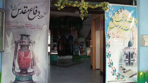 نواختن زنگ آغاز سال تحصیلی در مدرسه اندیشه شاهد منطقه ۱۶ 