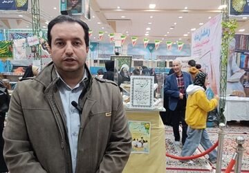 برگزاری شانزدهمین نمایشگاه قرآن کریم در بجنورد