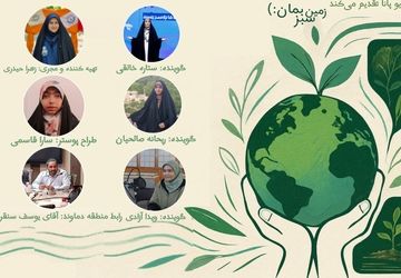 رادیو سبز بمان 