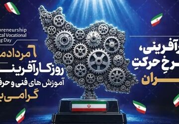 تجلی خلاقیت؛ هنرِ دست و نبض تپنده سازندگی در سایه‌سار مهارت