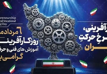 تجلی خلاقیت؛ هنرِ دست و نبض تپنده سازندگی در سایه‌سار مهارت
