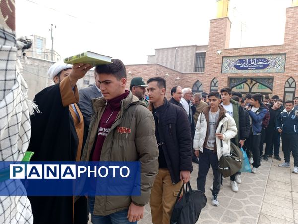 اعزام دانش‌آموزان دبیرستان شاهد امام حسین (ع) اسلام آباد غرب به اردوی راهیان نور