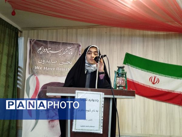 یادواره شهدا در دبیرستان شاهد فاطمیه مشهد