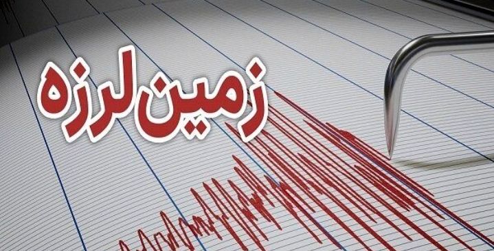 وقوع زمین‌لرزه‌ ۳.۴ ریشتری در شهرستان نطنز
